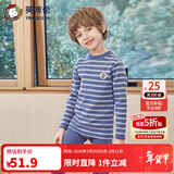 英博伦秋冬儿童内衣男纯棉男童秋衣秋裤套装中大童长袖全棉睡衣男 80287兰条 160