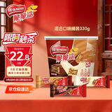 雀巢（Nestle）脆脆鲨巧克力花生牛奶威化饼干混合口味分享装330g早餐新年礼物