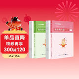 粉笔公考2026广东省考行测申论模考80分套装（模考卷）