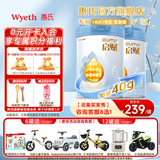 惠氏（Wyeth）启赋蓝钻3段HMO亲和人体幼儿配方奶粉三段新国标 3段850g*2罐 【苏州产】