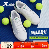 特步情侣男女鞋板鞋小白鞋冬季保暖防滑耐磨板鞋男休闲鞋