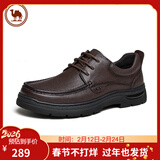 骆驼牌 皮鞋男士商务休闲爸爸牛皮鞋软底舒适通勤 P15A211018棕色41