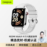 CangHua 适用红米watch6表带 通用Redmi红米手表5/4表带头层小牛皮真皮替换腕带智能运动手表带
