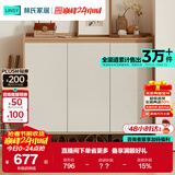 林氏家居家用门口鞋柜新款室内入户柜鞋架收纳玄关柜一体OV4N   