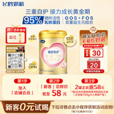 飞鹤臻爱倍护 幼儿配方奶粉 3段(1-3岁)300克【京东试用装】