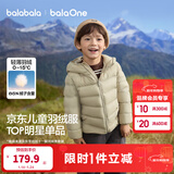 巴拉巴拉童装儿童排骨羽绒服男童女童亲子装轻薄内胆2025年新款冬装外套潮 杏仁咖-连帽-白鸭绒 清洁度1000+ 110 充绒量37g