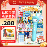 火火兔智能点读笔点读机幼儿英语早教故事机宝宝男女孩玩具生日新年礼物