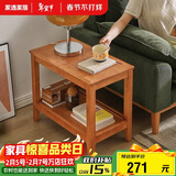 家逸实木边几双层储物茶水柜简约客厅多功能茶几桌子小户型沙发角几