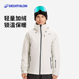 迪卡侬（DECATHLON）户外冬季运动滑雪服加厚保暖防水防风透气轻便SKI 500 【新款】男士米灰色滑雪服 L