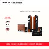 ONKYO安桥TX-SR3100 功放 5.2声道8K家庭影院音响音箱AV功放机进口3.2.2杜比全景声8K DTS:X 蓝牙 3100+S527  【5.1落地影院】
