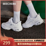 斯凯奇（Skechers）新年礼物女鞋冬季厚底老爹鞋百搭软底舒适外穿运动鞋11959