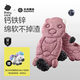 光合星球babycare婴幼儿小熊软米饼饼干宝宝营养儿童零食无添加6月+ 39.2g