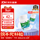 西维尔 硒酵母片 中老年补硒药片 硒片HPV病毒 抗氧化 甲流 增强免疫力 硒酵母80片 2盒装