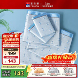 富安娜凉席冰丝席 夏季细冰丝席子夏凉席1.8x2米双人软凉席空调席三件套