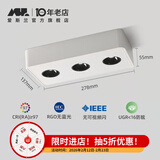 爱斯兰 led超薄明装筒灯斗胆灯客厅卧室吸顶家用无主灯天花简防眩射灯具 三头雪地白-36W-自然光