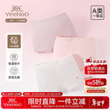 英氏（YEEHOO）【5A抑菌】儿童内裤女童男童纯棉夏季薄款宝宝内裤3-6岁不夹屁屁