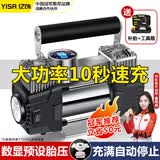 亿饰汽车充气泵【双30缸】车载打气泵汽车专用轮胎应急电动充气泵 【大功率充气泵】收纳箱款+补胎工具+配件 快速充气丨自动充停丨胎压监测