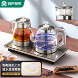 容声全自动上水壶保温一体机桌泡茶电热烧水壶304不锈钢电茶壶盘茶几茶台煮茶器抽水烧水器茶具套装 0.8L 蓝光三合一款