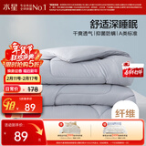 水星家纺被子春秋被单人空调被子A类纤维被芯被褥约3.2斤
