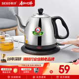 新功大容量快速烧水304不锈钢电热水壶 烧水壶热水壶 开水壶自动断电防干烧 全钢壶S5 1L S5