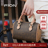 菲安妮（FION）女包波士顿手提包时尚斜挎包老花小包包情人节礼物 啡/驼