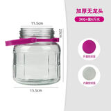 好管家超厚泡酒专用玻璃瓶大玻璃罐特厚厨房密封罐酿酒泡人参加厚无异味 【双层密封盖】约装六斤 酿酒瓶