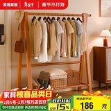 家逸实木衣架落地衣帽架卧室挂衣架可折叠置物架简约晾衣服架子