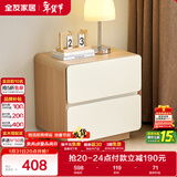 全友家居 简约奶油风电视柜客厅家用收纳储物柜落地卧室床头柜