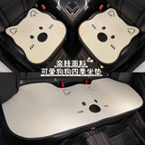 GREAT LIFE汽车坐垫四季通用女士可爱座椅后排薄款车座套座垫三件套