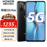荣耀x30max 5G手机 7.09英寸大屏 NFC 立体声 幻夜黑 8+128GB 全网通
