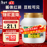 海天 黄豆酱 2kg 优选黄豆酿造 酱香浓郁 蒸炒焖拌 调味品