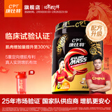 康比特（CPT）增肌粉 益生菌瘦人增肌蛋白粉增重高碳水 MASS健身男女含乳清蛋白 【新手尝鲜-香甜不腻】 1磅*1桶 香草拿铁