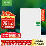 施耐德电气 配电箱 空开强电箱 家用 白色面盖 三排48回路 天朗系列TLA48B