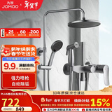 九牧（JOMOO）花洒淋浴花洒套装枪灰自动除垢增压喷枪淋浴器36484-526/HBS-1