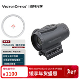 维特光学（VECTOROPTICS） 模范 ACOG棱镜瞄抗震十字镜火车头瞄准镜1倍镜3倍镜4倍镜小海螺 SCPS-M03 模范 3x18 Micro