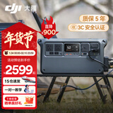 大疆户外电源DJI Power 2000/1000v2/1000mini  2度电/1度电220V 大功率露营车载应急移动储能太阳能 2600W Power1000v2 1度电 官方标配