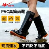 双星八特 高筒雨鞋雨靴男防滑塑胶雨天 38cm码男女通用 40码