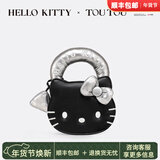 toutouhellokitty三丽鸥凯蒂猫链条手提包情人节生日礼物送女友新年礼物 黑色大版【标配礼盒】 无规格