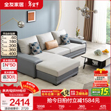 全友家居现代简约风L型布艺沙发家用客厅科技布转角沙发家具政府补贴 灰蓝|科技布沙发|面料可拆洗|右妃位 三人位 2.92m