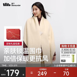 蕉下（beneunder）围巾女士冬季生日礼物围脖男羊毛暖绒披肩红色围巾礼盒本命年