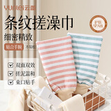 云蕾磨砂搓澡手套2只装男女通用洗澡神器强力搓泥手套去角质搓澡神器