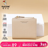 啄木鸟（TUCANO）包包女款2026年钱包女短款卡包二合一真牛皮票夹情人节生日礼物