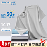 真维斯（Jeanswest）速干t恤男短袖夏季冰丝凉感网眼透气男士防晒半袖男生运动体恤衫