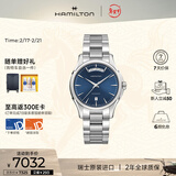 汉米尔顿（Hamilton）汉密尔顿手表机械表 爵士双历40蓝盘钢带男士手表商务表新年礼物