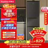 荣事达（Royalstar）210升三门小型租房家用电冰箱三开门三温区中门软冷冻 节能省电低音 两天仅约一度电R210T