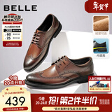 百丽商务皮鞋男正装鞋牛皮内增高布洛克婚鞋大码89183AM9预售 棕色-内增高款 39 (245mm)