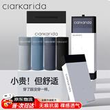 Clarkarida男士内裤男高档纯棉10A石墨烯内档大码四角无痕透气冰丝感内裤 湖蓝+浅灰+深灰+黑色 -纯棉 4条 3XL 150-170斤(防阴囊潮湿内档)