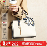 啄木鸟（TUCANO）包包女款2026年牛皮手提包妈妈款单肩斜挎包新年生日情人节礼物