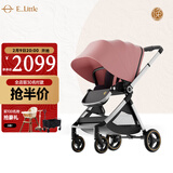 elittle逸乐途婴儿推车双向轻便高景观可坐可躺宝宝遛娃神器EMU欧版俏丽粉全篷