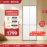 海尔冰箱出品 405升四开门十字对开门白色冰箱双开门风冷无霜一级能效双变频三档变温统帅家用电冰箱 延迟发货链接+下单先联系客服